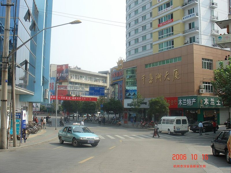 千岛湖